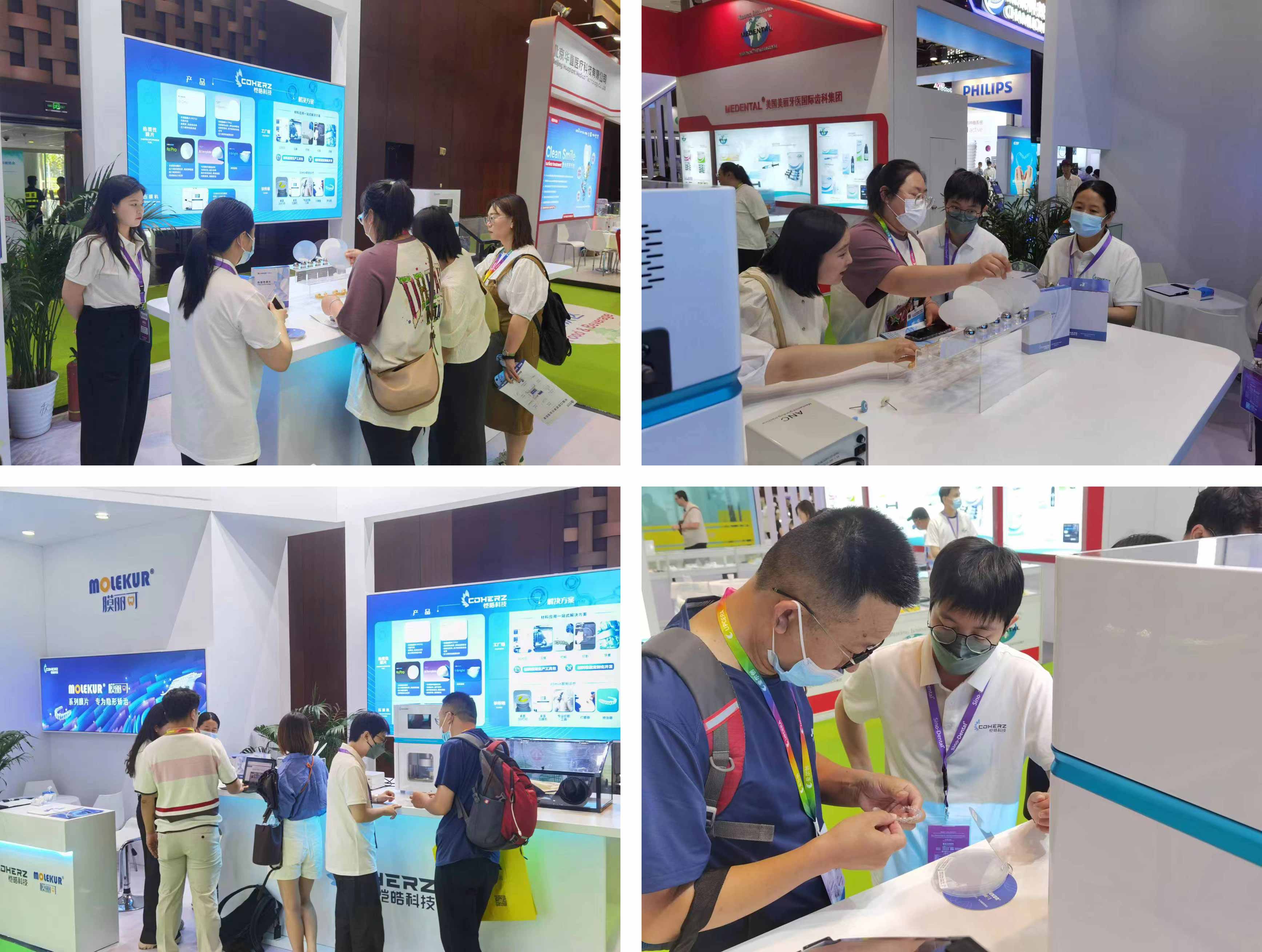 展会速报 | 恺皓科技首次亮相Sino-Dental·北京展