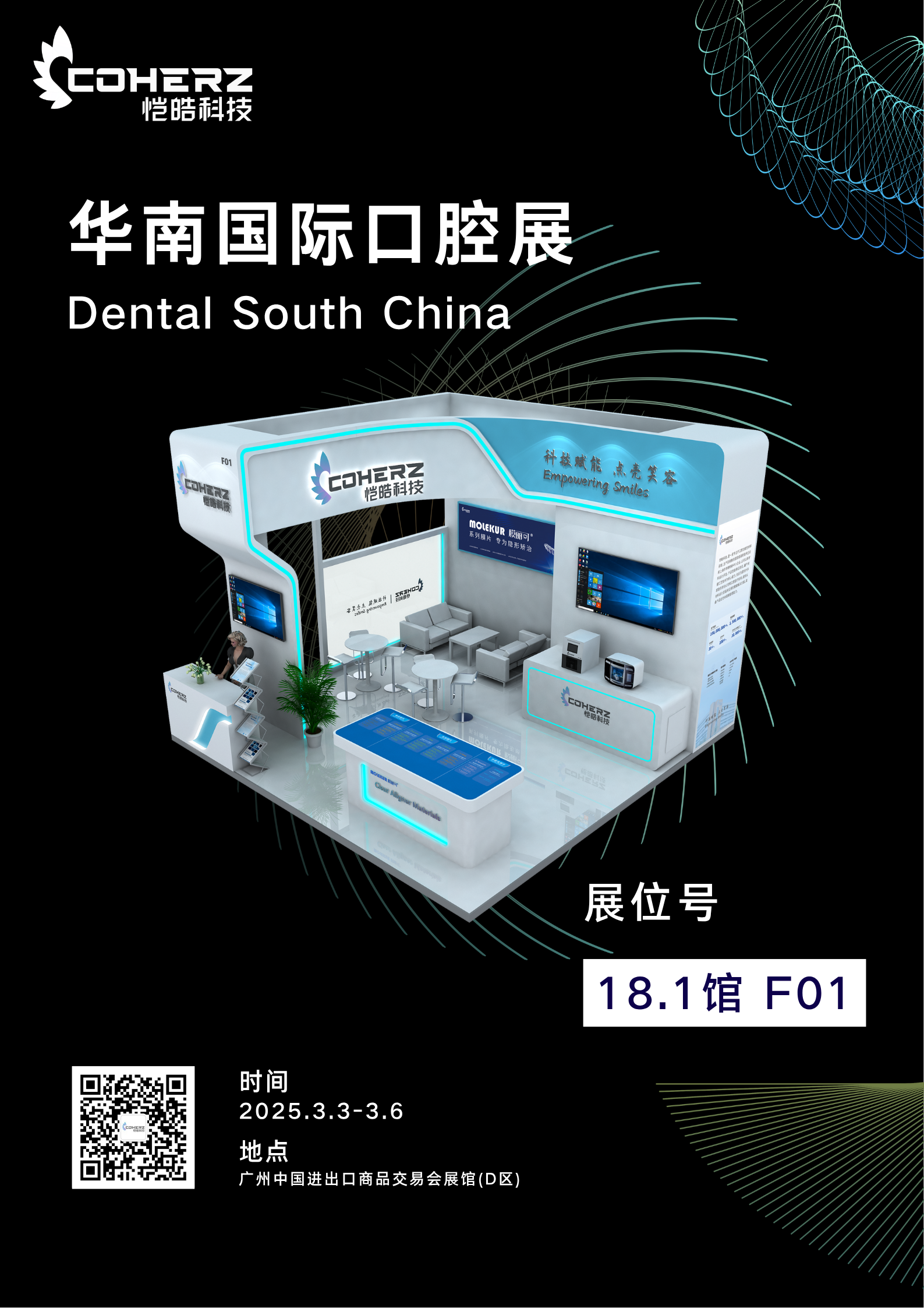 Dental South.png
